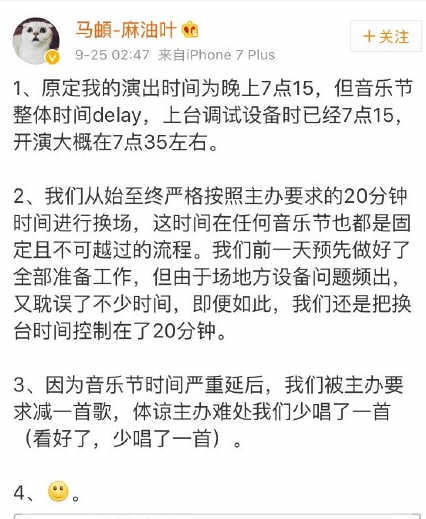 谢天笑被保安赶下台是怎么回事 谢天笑个人资料介绍