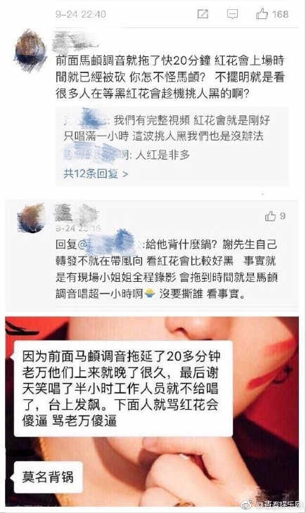 谢天笑被保安赶下台是怎么回事 谢天笑个人资料介绍