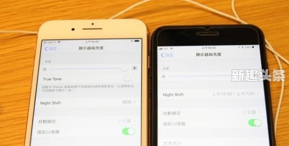 iPhone8屏幕发黄是怎么回事 iPhone8屏幕太黄怎么调节