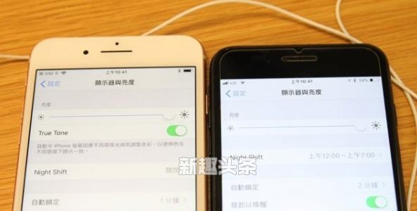 iPhone8屏幕发黄是怎么回事 iPhone8屏幕太黄怎么调节