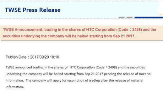 HTC将被谷歌收购是真的吗 HTC停牌是怎么回事