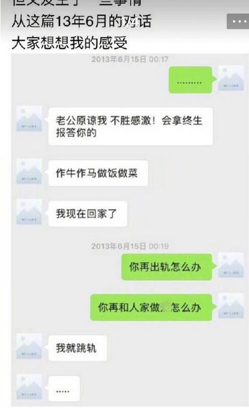 你再和人家做爱怎么办什么梗 你再和人家做爱怎么办表情包