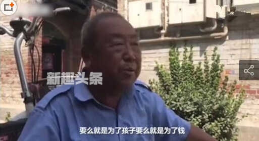 王永飞是谁 王宝强堂弟王永飞和马蓉是什么关系