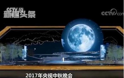 2017央视中秋晚会嘉宾名单都有谁