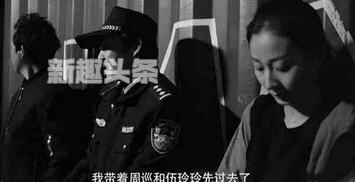 白夜追凶谁是内鬼 白夜追凶黑警是谁