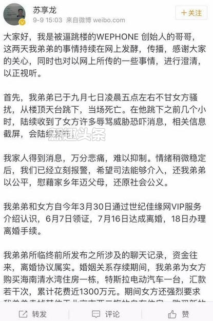 张起淮律师个人资料介绍 张起淮是王宝强和苏享茂的律师