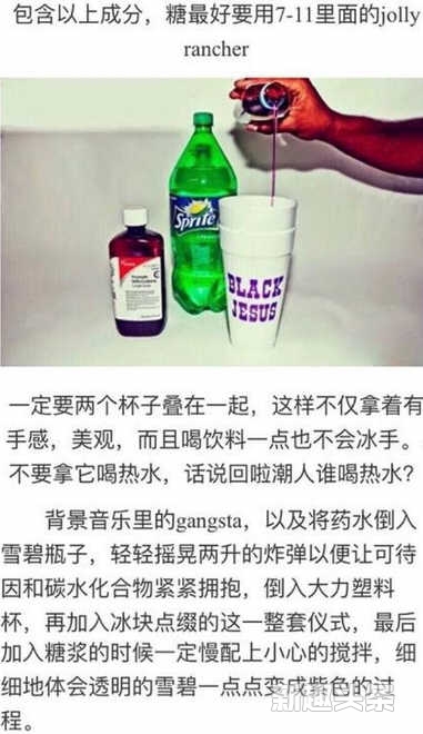 红花会小白吸毒是真的吗