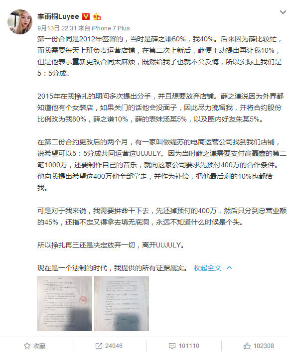 求锤得锤是什么梗 求锤得锤大法是什么意思