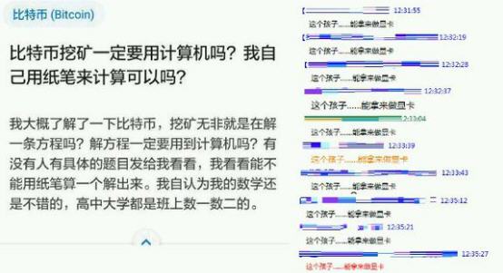 这个孩子能拿来做显卡是什么梗