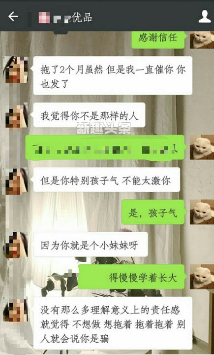 我又杀猪了是什么意思 我又杀猪了真名是什么