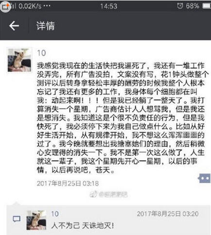 我又杀猪了是什么意思 我又杀猪了真名是什么