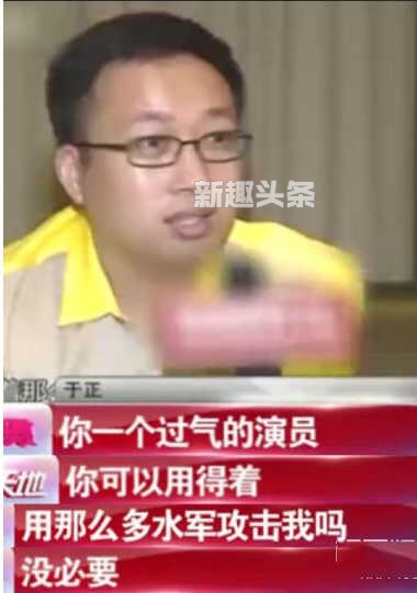 于正为什么力挺林心如