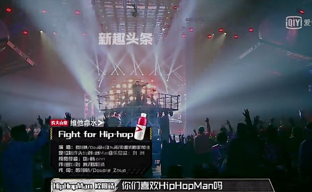 中国有嘻哈欧阳靖Fight For Hiphop歌词及歌曲下载