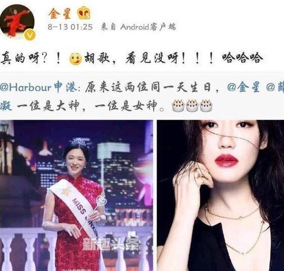 胡歌薛佳凝为何分手 胡歌薛佳凝复合是真的吗