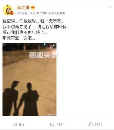 高磊鑫现在的老公陈龙 高磊鑫又结婚了吗