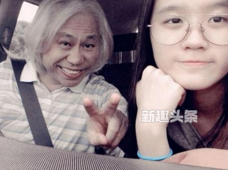 爷孙恋女主林靖恩怀孕了吗 林靖恩李坤城大肚照曝光