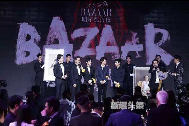 2017BAZAAR明星慈善夜明星名单是什么