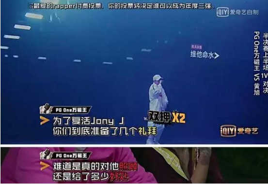 中国有嘻哈jony j为什么叫豆芽 jony j个人资料介绍