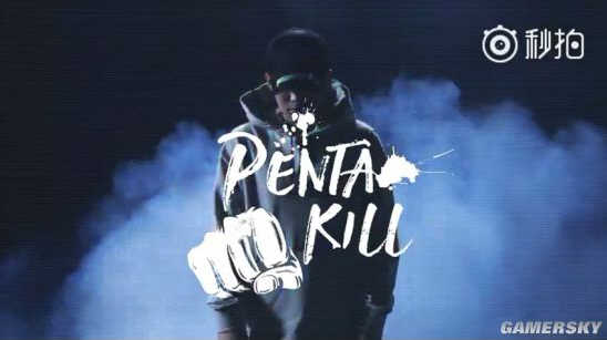 PG ONE为英雄联盟创作的全新单曲Penta Kill歌词MV欣赏