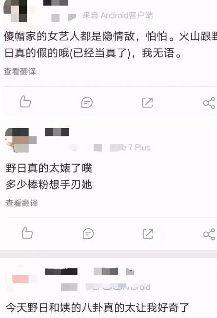 野日集邮是什么意思 yeri集邮是真的吗