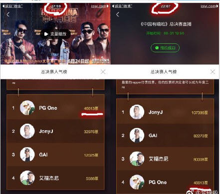 中国有嘻哈pgone被曝吸毒是阴谋吗 中国有嘻哈pgone吸毒照片在哪看