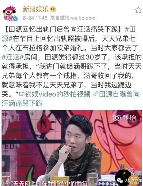 举杯呵呵喝为什么被下架 举杯呵呵喝嘉宾