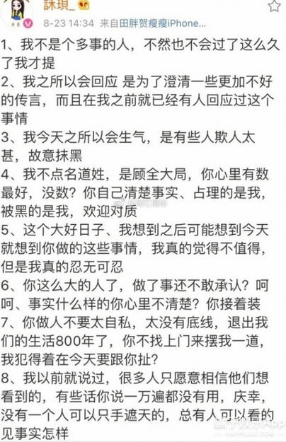 黄灿灿和张振分手了吗 黄灿灿闺蜜曝光分手是怎么回事