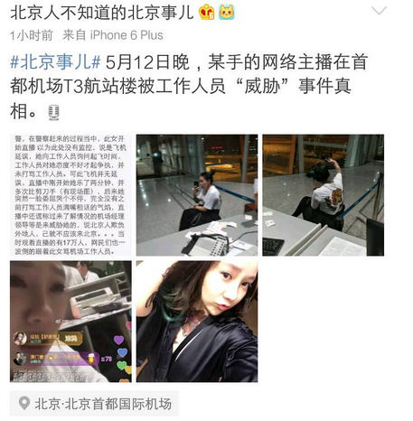 快手刘大美人是谁 快手刘大美人个人资料