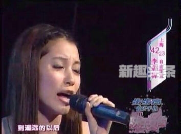 李雨桐2011年参加快女视频曝光 李雨桐11年参加快乐女声视频在哪看