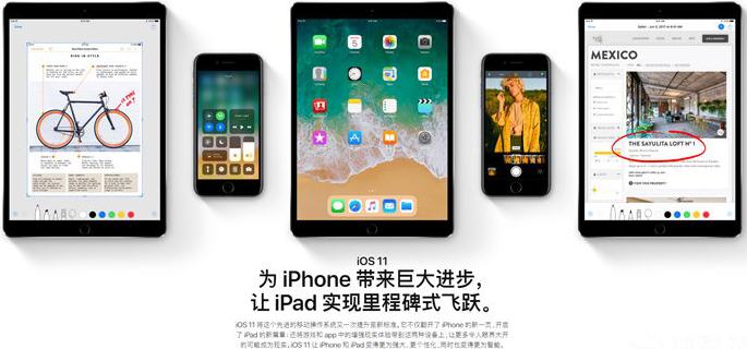 苹果清除10万iOS应用,苹果清除应用对ios11有好处吗