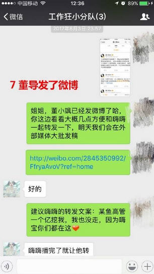 王者荣耀嗨氏为什么去斗鱼 王者荣耀嗨氏洗白失败是怎么回事