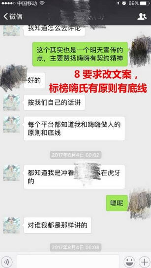 王者荣耀嗨氏为什么去斗鱼 王者荣耀嗨氏洗白失败是怎么回事