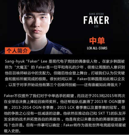 训练比天赋更重要的原因是什么 Faker称仅有天赋是不够的