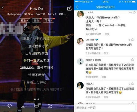中国有嘻哈PG ONE回家吃炒面什么梗 吴亦凡战队忘词
