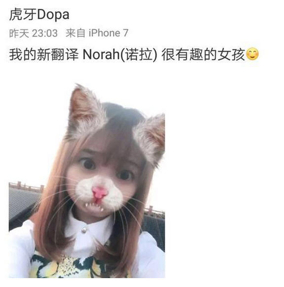 dopa什么时候复播 dopa新翻译叫什么名字