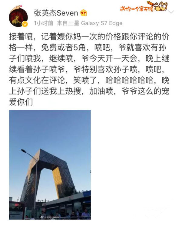 联想产品总监为什么喷厂长 微博遭粉丝骂惨