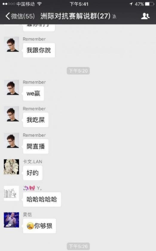 LOL解说记得为什么要直播吃屎 记得毒奶的原因是什么