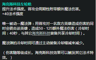 新版本EZ输出爆炸是因为什么 黑科技EZ玩法攻略