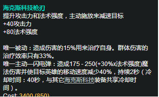 新版本EZ输出爆炸是因为什么 黑科技EZ玩法攻略