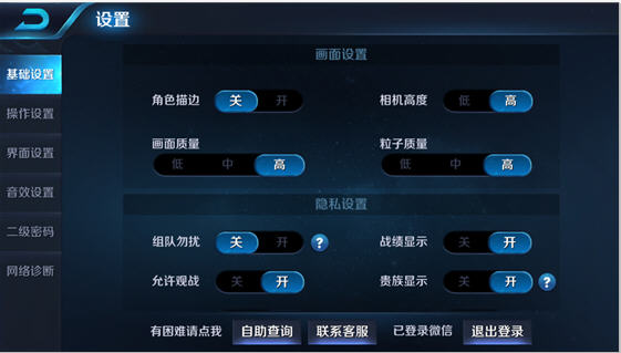 王者荣耀更新后录像功能在哪 王者荣耀更新后找不到录像功能