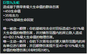 英雄联盟7.13版本巨魔厉害吗 巨魔成为拆塔狂魔