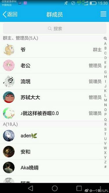 JDG韩援Clid直播殴打中国16岁队员视频图片曝光