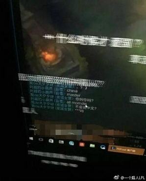 JDG韩援Clid直播殴打中国16岁队员视频图片曝光