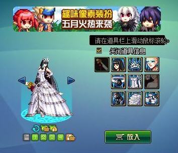 2017DNF天空套多久更新 2017DNF韩服最新天空套曝光