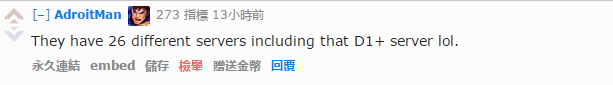 中国究竟有多少人在玩英雄联盟？人数吓老外一跳