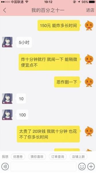 微信群炸弹软件在哪下载 微信群炸弹下载地址分享