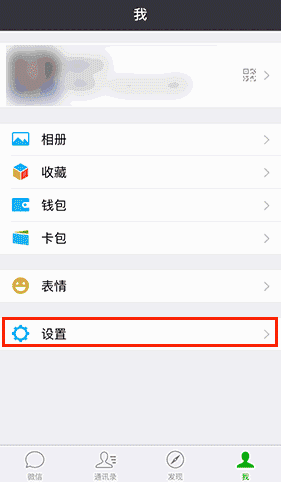 微信实验室是什么意思,微信实验室怎么玩