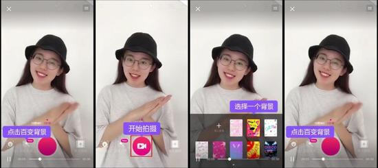 美拍百变背景怎么玩？美拍百变背景玩法介绍