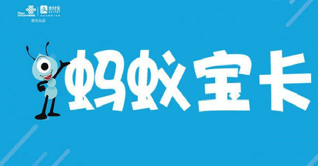 支付宝蚂蚁宝卡可以给好友发流量红包吗?要怎么送